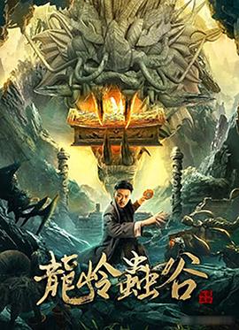 《监狱学园》主视觉